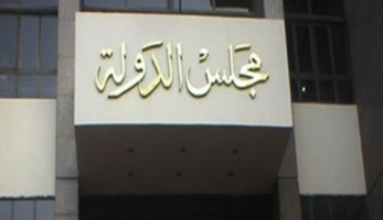 «الإدارية العليا» تلغي قرار الداخلية بفصل ضابط متهم بتعاطي المخدرات