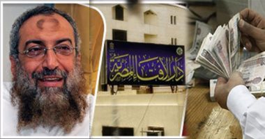 ياسر برهامى خدام المستريحين.. فتاوى نائب رئيس "الدعوة السلفية" بتحريم التعامل مع البنوك تهدم الاقتصاد المصرى.. أزهريون: "يجهضون إدخار الناس فى البنوك".. وإخوانى سابق: لا يؤمنون بفكرة الدولة ويشجعون غسيل الأموال