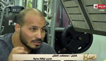 مدرب: "أتحدى لو جبت لاعب كمال أجسام معندوش مشكلة في جهازه التناسلي"