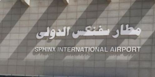 مصر للطيران تبدأ تشغيل رحلات داخلية من مطار سفنكس فى إجازة نصف العام