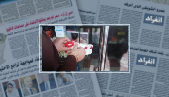 "صحة الشرقية" تضبط 23 ألف قرص دواء منتهية الصلاحية وغير مصرح بتداولها