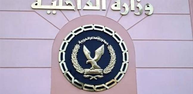 "الداخلية" توضح حقيقة رواتب المساجين: نسبة من أرباح المشاريع الإنتاجية