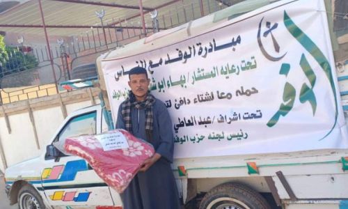 توزيع بطاطين وملابس بأسعار مخفضة ضمن مبادرة "الوفد مع الناس" في صدفا