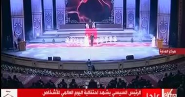 أحمد فلوكس وهنا شيحة يحتفلان بزفافهما أمام الرئيس خلال احتفالية ذوى الإعاقة