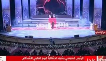 أحمد فلوكس وهنا شيحة يحتفلان بزفافهما أمام الرئيس خلال احتفالية ذوى الإعاقة