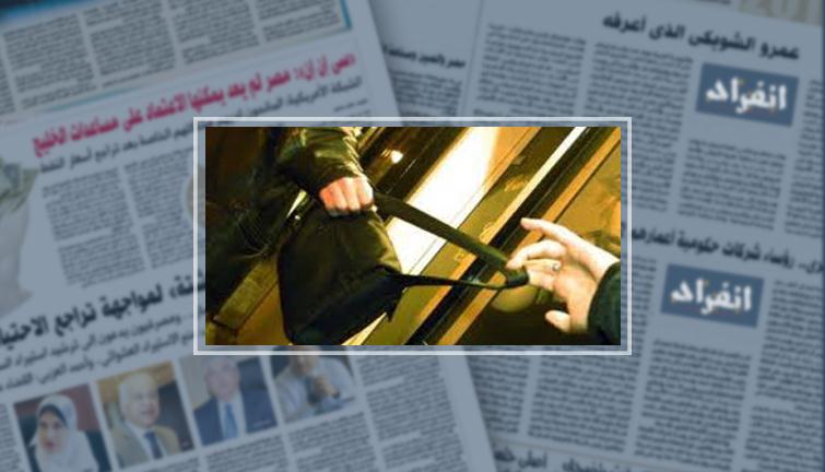 ننشر تفاصيل تورط ربة منزل بسرقة حقائب المرضى والعاملين داخل مستشفى النزهة