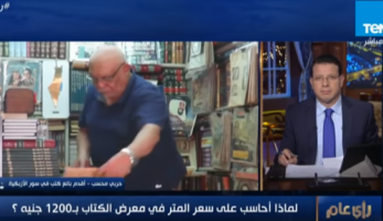 شاهد.. أقدم بائع كتب بسور الأزبكية:"احنا مش مزورين"
