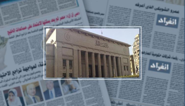 13 مارس نظر طعن متهم على سجنه 10 سنوات بقضية "أحداث عنف حلوان