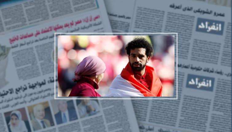 أورشليم بوست: محمد صلاح يهدد بالرحيل عن ليفربول بسبب مهاجم إسرائيل