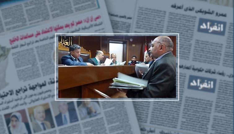 عدم قبول دعوى سارة خيرت الشاطر لإلغاء قرار منعها من السفر