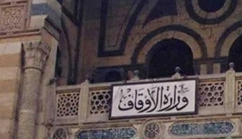 توابع زلزال حافز الإثابة.. ارتباك في الأوقاف بسبب تضارب التصريحات