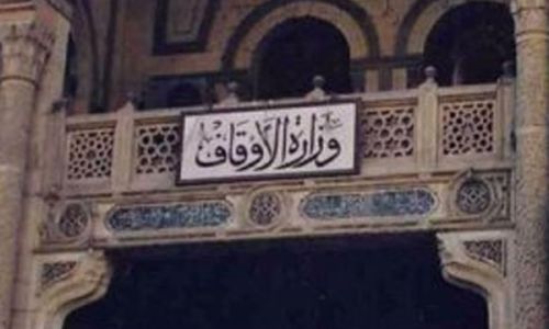 اليوم.. وزارة الأوقاف تُطلق 3 قوافل دعوية إلى الجيزة والبحيرة ومطروح