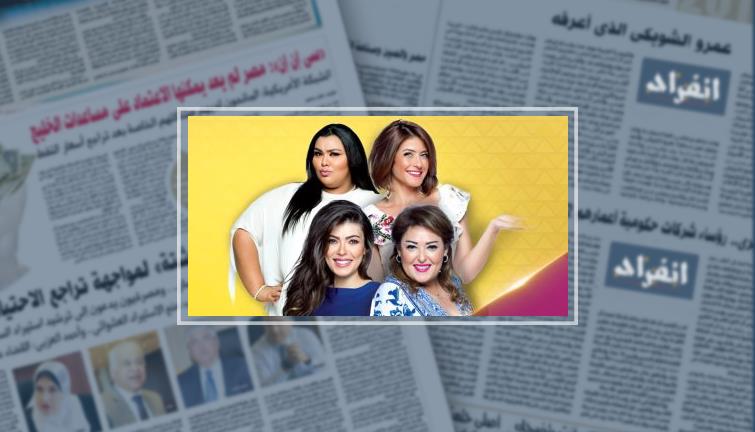 شريف مدكور وأصغر نجارة فى مصر ضيفا "كلام ستات".. الأحد
