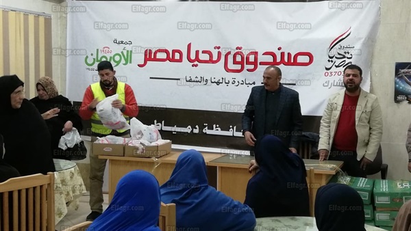 توزيع ٣٥ طن لحوم في ٤٢ قرية بدمياط