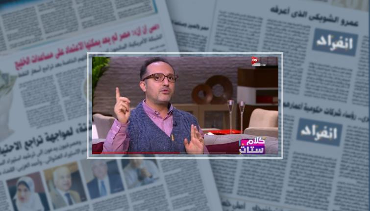 شريف مدكور: أنا طبيعى وملابسى مصرية واللى بينتقدنى نفسه يقلدنى