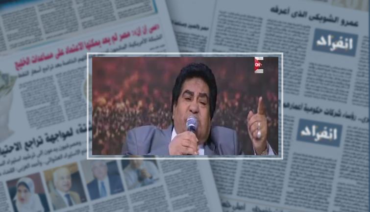 فيديو ..عدوية:عبد الحليم جانى فى المنام على حصان أبيض وغنا لى "بحلم بيك"