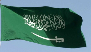 السعودية تعدم مواطناً مصرياً (تفاصيل القضية)