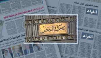 23 فبراير ..محاكمة الهارب فؤاد العيسوى لاتهامه بالكسب غير المشروع