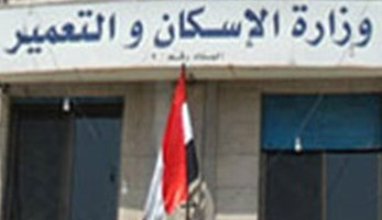 الإسكان تؤكد عدم رفع الدعم نهائياً عن شرائح المياه خلال يناير الجارى