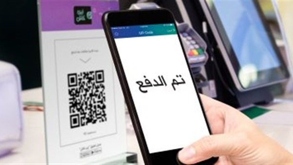المالية: بدء تحصيل المستحقات الحكومية إلكترونيا مايو المقبل