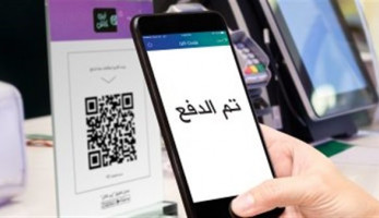 المالية: بدء تحصيل المستحقات الحكومية إلكترونيا مايو المقبل