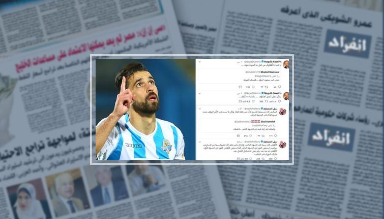 "صديق الأمس".. عبد الله السعيد "يذيق" الأهلى الهزيمة الثالثه بالدورى بقميص بيراميدز.. وأمير مرتضى يصفه بلاعب الزمالك السابق.. ونجيب ساويرس: أنا أهلاوى قبل ما الجونة تتولد.. ونبيل الحلفاوى يؤكد: الأحمر