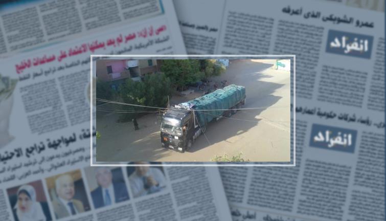 "قتلوها لتبنى ابنتها"..ربة منزل تتفق مع زوجها "العقيم " على خطف ابنة صديقتها..المتهمة استدرجتها لمنزلها بحجة ممارسة الرزيلة ..وزوجها ضربة بشومة وخنقها .المتهمان تخلصا من الجثة فى ترعة بالوراق