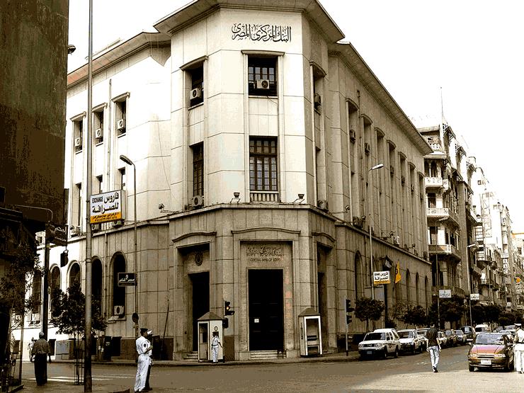 مصدر بالبنك المركزي يوضح لمصراوي أسباب تراجع الاحتياطي النقدي بديسمبر