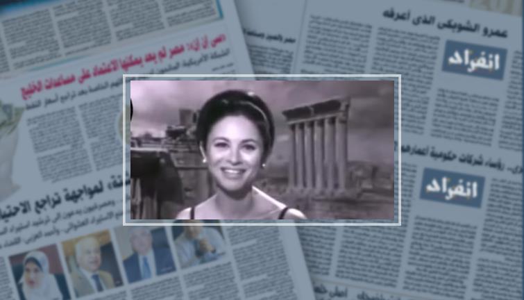 لماذا غضبت فاتن حمامة وقالت: أنا مش بتاعت إعلانات فى تصوير ضمير أبلة حكمت؟