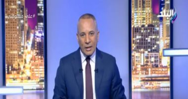 أحمد موسى يطلق هاشتاج "تميم باع أرضه".. ويؤكد: قطر لم تعد دولة عربية