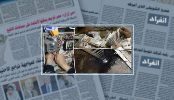 الداخلية تستعيد هيبة الدولة.. تحصيل 40 مليون جنيه من سارقى الكهرباء و600 ألف تهرب ضريبى.. ضبط قضايا كسب غير مشروع ورشوة بـ36 مليون جنيه.. وتحرير 3 آلاف قضية تنقيب وحيازة آثار
