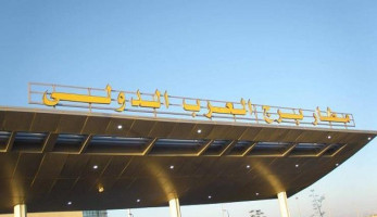 أول رد رسمي بشأن فقدان أحذية وملابس "فيتا كلوب" بمطار برج العرب