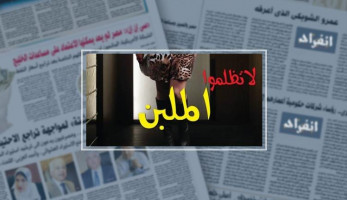 لا تظلموا الملبن وأموت فى الانحراف.. تاريخ التفاهة فى معرض القاهرة للكتاب