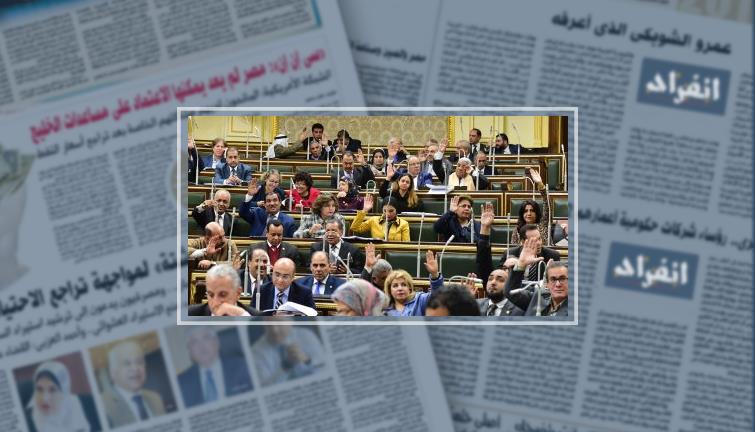 البرلمان يحذف مادة حظر الأفعال المخلة والقمار والخمور بالمحال لتجريمها