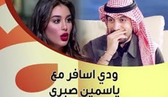 5 معلومات عن عيسى المرزوقي المتحرش بياسمين صبري على الهواء (فيديو)