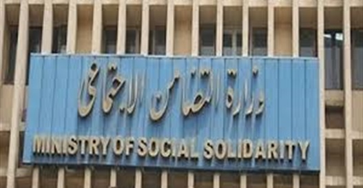 زيادة رسوم تذاكر السينما والملاهي والسكة الحديد ورسائل البريد لصالح التضامن