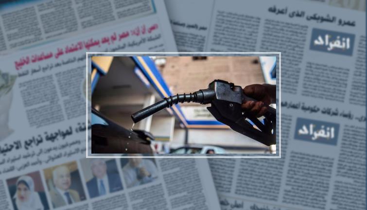 إحباط تهريب 600 ألف لتر مواد بترولية مدعمة للسوق السوداء