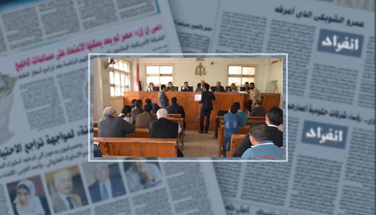 المحكمة التأديبية تجازى 10 مسئولين بميناء دمياط لإهدار المال العام