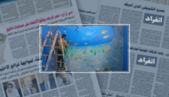 متخليش حاجة توقفك.. "عبد الرحمن" فقد عينه وتعلم الرسم وحوّل الحيطان للوحات