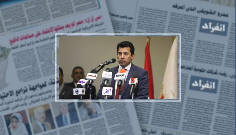 وزير الرياضة لـ"انفراد": كلام نهائى تذكرتك فى كأس الأمم "أون لاين"