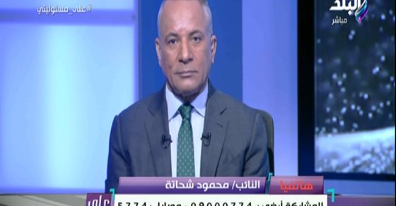 برلماني: أسعار دهانات طلاء المباني مرتفعة.. وأحمد موسى: أنت بتدور على الأصوات
