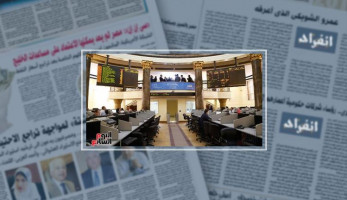 البورصة: تنفيذ صفقة بيع "جرين لاند" مقابل 493 مليون جنيه بخارج المقصورة