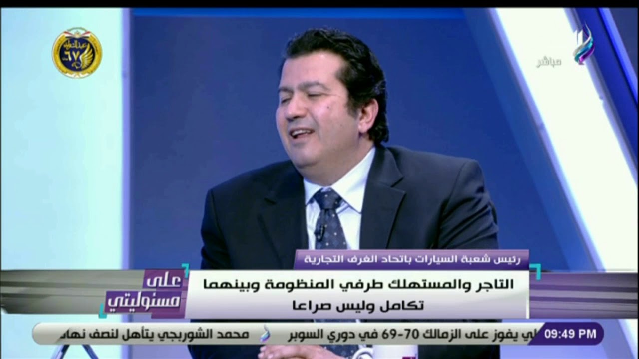 شعبة السيارات عن «خليها تصدي»: «الناس فاكرة إن العربيات هتبقى ببلاش»