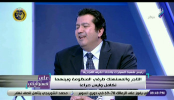 شعبة السيارات عن «خليها تصدي»: «الناس فاكرة إن العربيات هتبقى ببلاش»