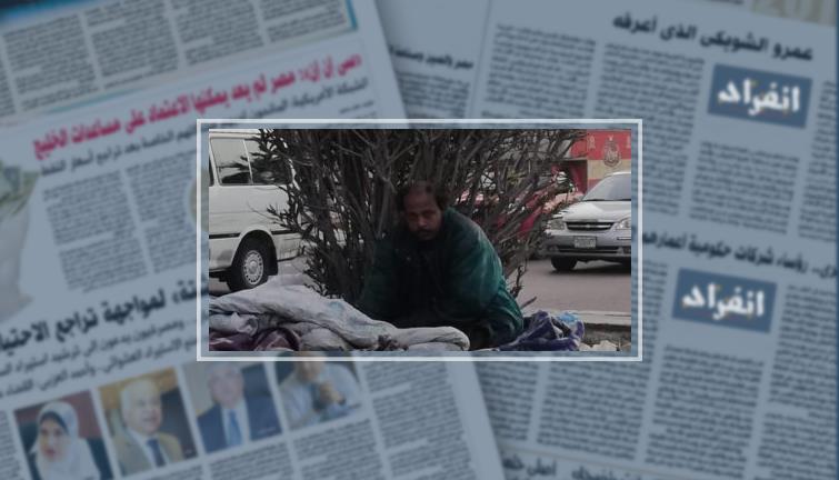قارئ يشارك بصورة لمشرد أمام بوابة المنتزة بالإسكندرية