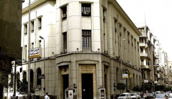 مصراوي : "المركزي" يوقف مبادرة التمويل العقاري لمتوسطي ومرتفعي الدخل