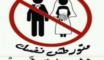 بعد حملة خليها تعنس.. أستاذ علم اجتماع: الشباب بينفسوا عن غضبهم.. فيديو