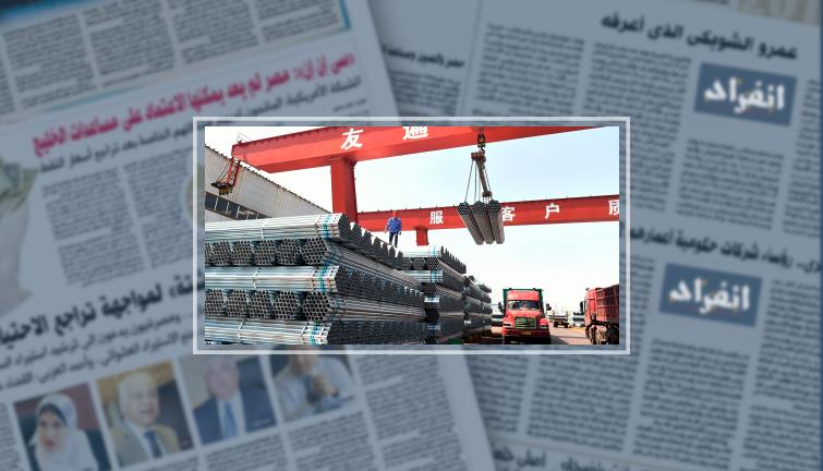 انخفاض أرباح مصر للألومنيوم.. وزيادة خسائر الحديد بسبب ارتفاع أسعار المستلزمات