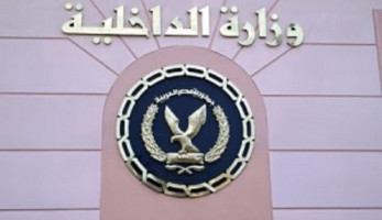بالتفاصيل ..الأمن العام يداهم منطقة السحر والجمال ويضبط 8 مجرمين