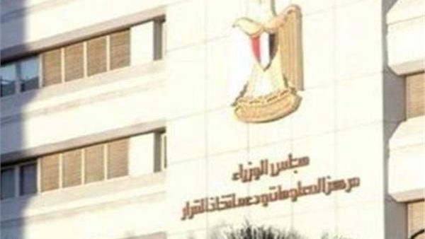 الحكومة توضح حقيقة إلغاء مكاتب تنسيق الثانوية العامة